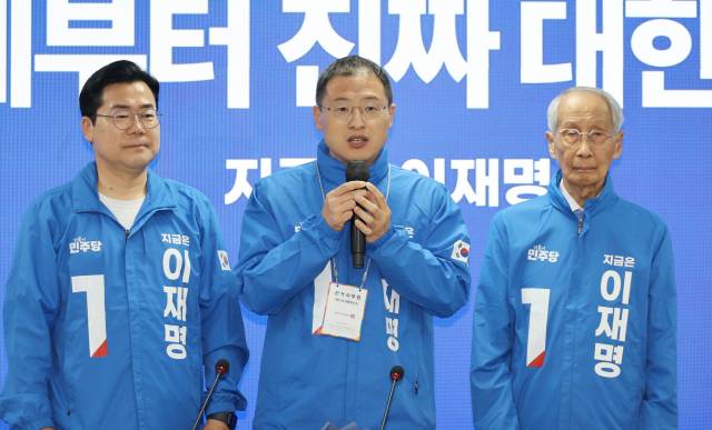 19일 서울 여의도 더불어민주당 당사에서 열린 중앙선거대책위원회에서 국민의힘을 탈당한 뒤 민주당에 입당한 김상욱 의원이 인사말을 하고 있다. 연합뉴스