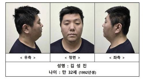 서울 미아동 마트 흉기살해 사건 피의자 김성진. 사진 제공=서울경찰청