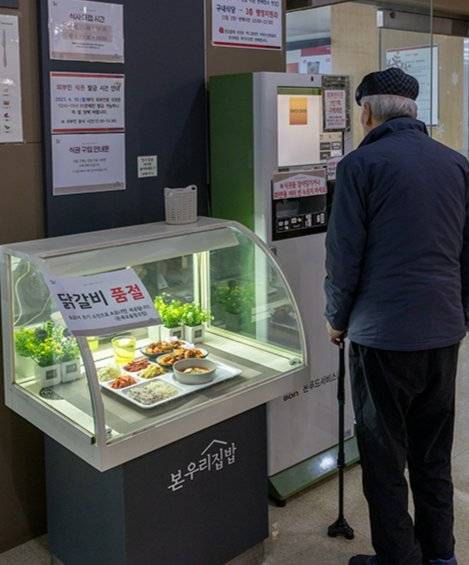 종로구청 구내식당이 4월 30일 수요일 특식으로 준비한 닭갈비가 품절됐다. 이곳은 수요일마다 메인 요리 두 종류를 선보인다. 박해윤 기자