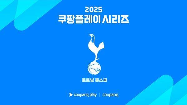 사진=쿠팡플레이 제공