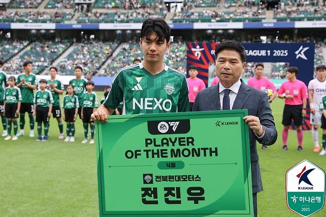 ▲ ⓒ한국프로축구연맹