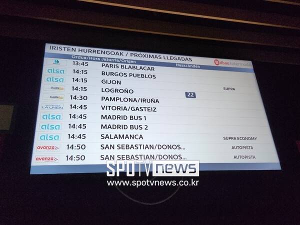 ▲ 경기장 바로 건너의 건물에는 순혈주의 아틀레틱 빌바오를 상징하는 니코 윌리엄스 광고 게시물이 설치됐다. 경기장 안이 유럽축구연맹(UEFA)의 상업 권리가 있어 절묘하게 설치된 광고다(사진 위). 아직까지는 빌바오 리그 최종전이 남아 있어 25일 FC바르셀로나전 홈 경기 홍보 중이다(사진 가운데). 유럽 각지에서 오는 버스가 도착하는 경기장 바로 앞 빌바오 버스 터미널. 프랑스 파리, 벨기에 브뤼셀 등에서 버스가 오간다(사진 맨 아래).