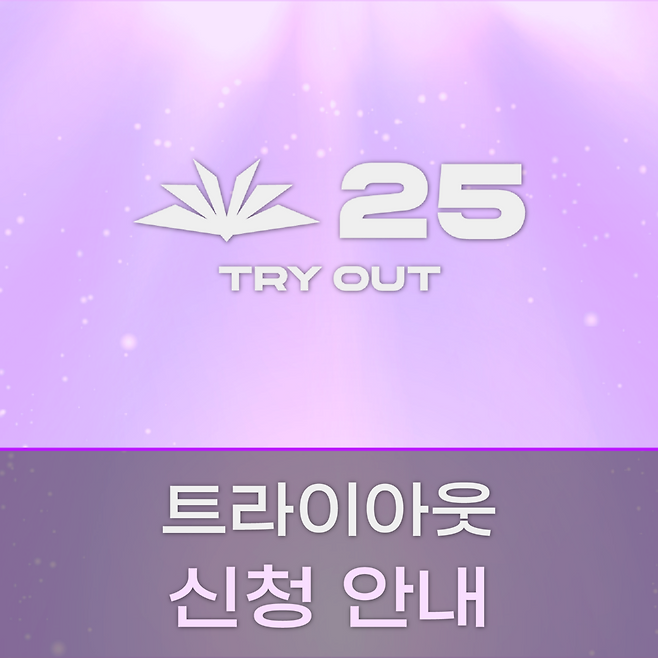 ▲ 한국e스포츠협회