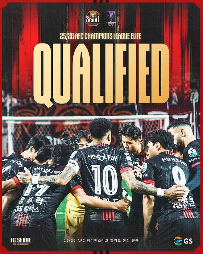 2025~2026 AFC 챔피언스리그 엘리트 본선 진출을 확정한 FC서울. /사진=FC서울 SNS 캡처
