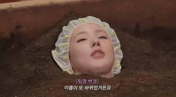 아이들 미연/사진=미연 유튜브