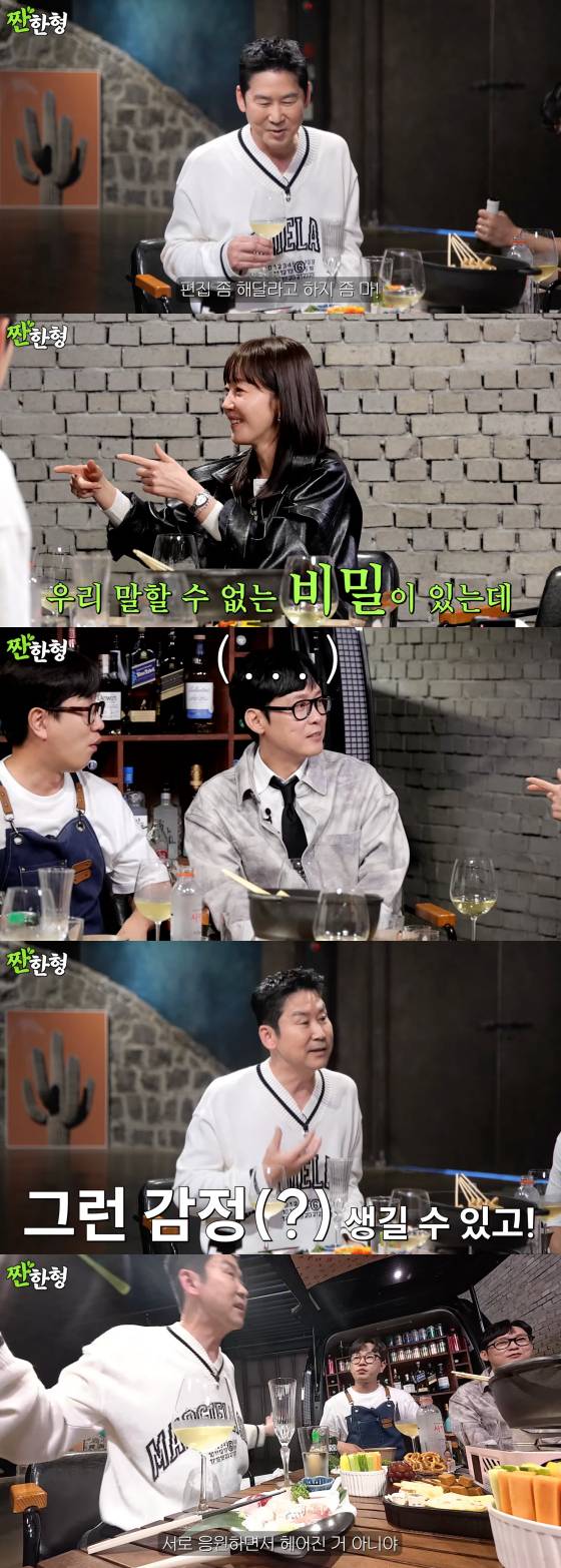 /사진=유튜브 짠한형 신동엽