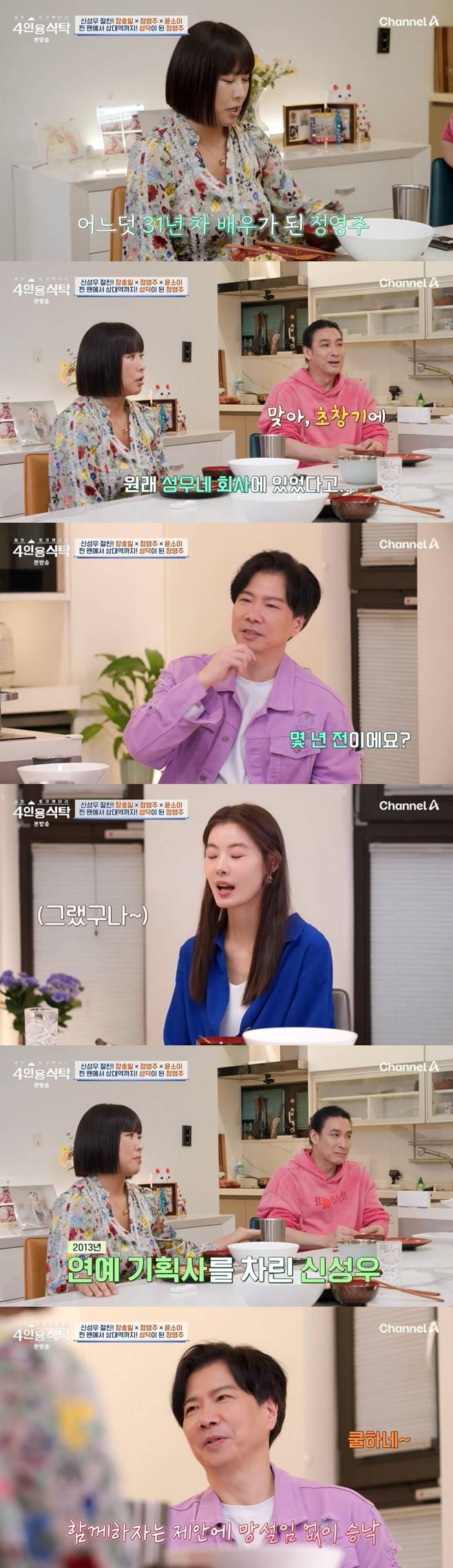 티브이데일리 포토