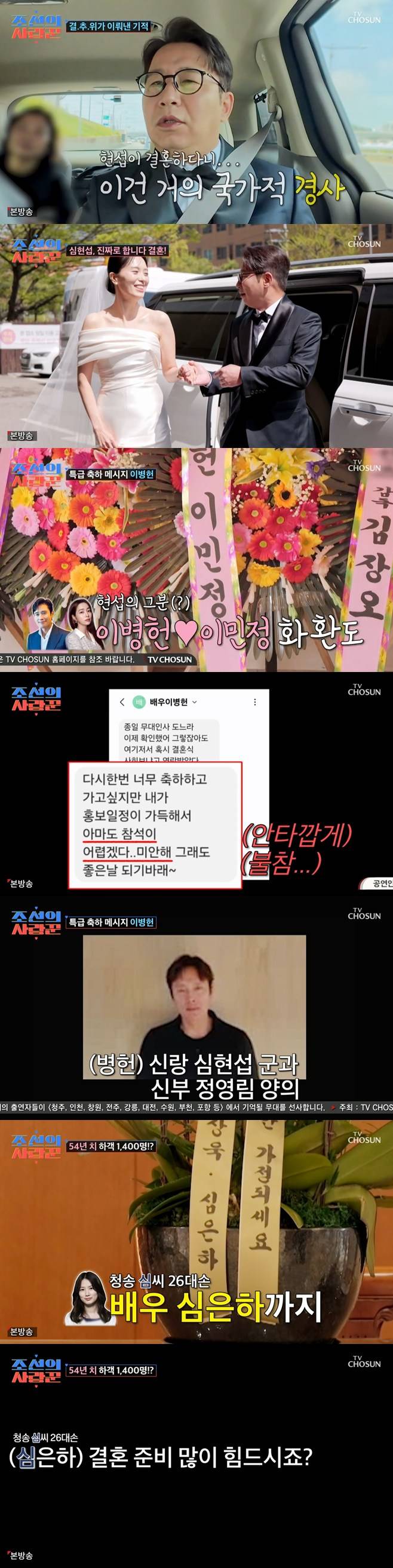 티브이데일리 포토