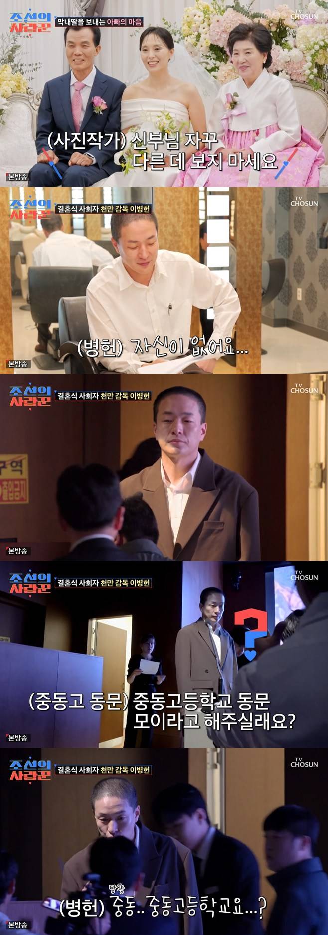 티브이데일리 포토