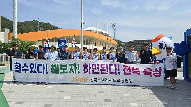 전국소년체전 출전하는 육상 꿈나무들 [전북자치도체육회 제공. 재판매 및 DB 금지]