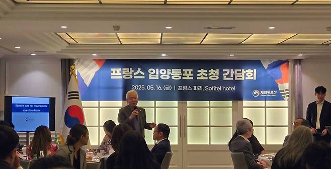 이상덕 청장 프랑스서 입양동포 초청 간담회 이상덕 동포청장은 지난 16일 프랑스 파리에서 해외 입양동포 첫 초청 간담회를 개최했다. [동포청 제공. 재판매 및 DB 금지]