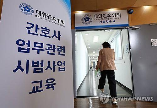 작년 4월 대한간호협회에서 진행된 간호사 업무관련 시범사업 교육  [연합뉴스 자료사진. 재판매 및 DB 금지]