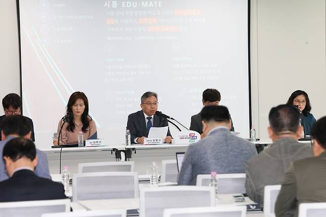 19일 이뤄진 경기도교육청 정책 브리핑 [경기도교육청 제공. 재판매 및 DB 금지]