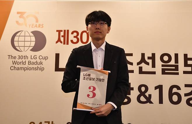 대진 추첨하는 신진서 9단 [한국기원 제공. 재판매 및 DB 금지]