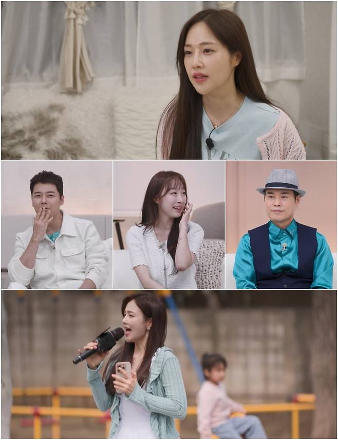 (사진 제공 = TV CHOSUN '아빠하고 나하고')