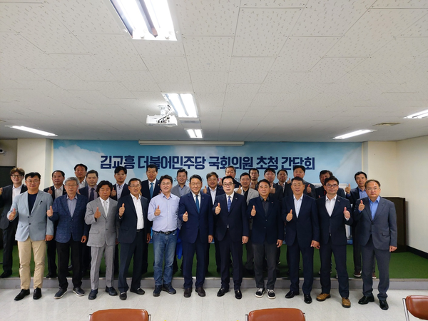 20일 인천 동구 인천산업유통사업협동조합 대회의실에서 ‘더불어민주당 김교흥 국회의원 초청간담회’ 참석자들이 기념촬영을 하고 있다. 2025.5.20 /중소기업중앙회 인천지역본부 제공