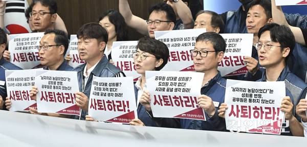 20일 오전 경기도청 브리핑룸에서 전국공무원노조 경기지역본부 경기도청지부 관계자들이 기자회견을 열고 양우식 경기도의원의 사퇴를 촉구하고 있다. 2025.5.20 /이지훈기자 jhlee@kyeongin.com