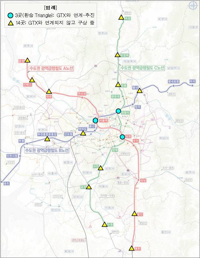 수도권 GTX A~C 노선 예시. 사진=국토교통부 누리집 갈무리.