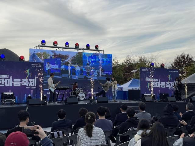 지난해 열린 양산전국청소년한마음축제에 참가팀이 경연을 펼치고 있다./양산시/