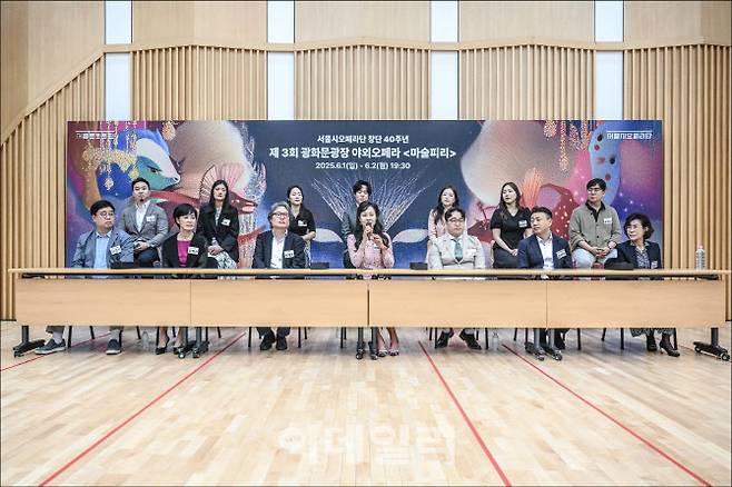 서울시오페라단 야외 오페라 ‘마술피리’ 기자간담회 현장(사진=세종문화회관)