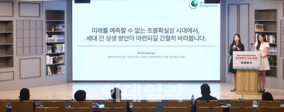 지난달 25일 서울 중구 KG하모니홀에서 제16회 이데일리 전략포럼 사전행사인 ‘인구문제 해법제시-청년 아이디어 및 정책 제안 공모전’ 발표심사가 열리고 있다. 사진은 발표 심사에 참여 중인 리스타트 팀의 모습(사진=이데일리 이영훈 기자)