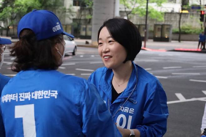 (사진=이소영 의원 페이스북)