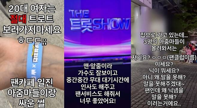 (인스타그램 갈무리) /뉴스1