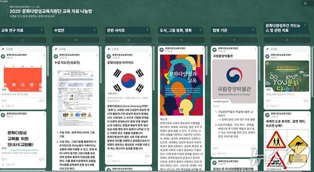 서울시교육청 제공