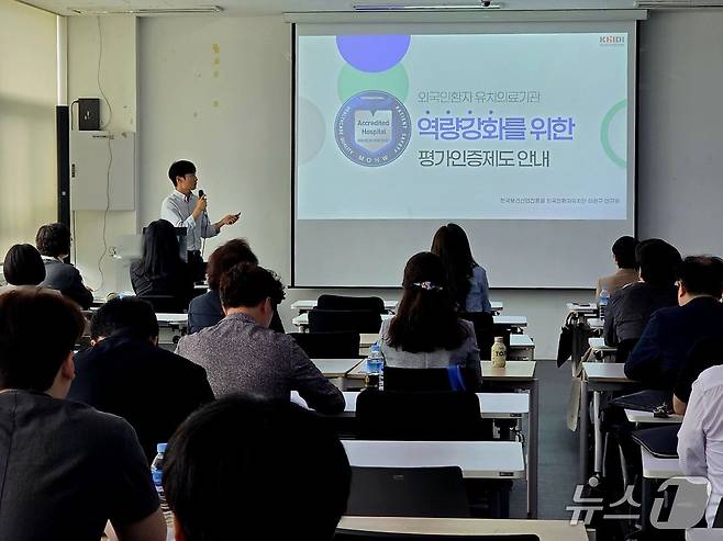 19일 부산청년센터에서 보건복지부 평가인증제도 설명회가 진행되고 있다.(부산시청 제공. 재판매 및 DB 금지)