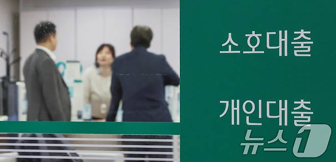 금융당국이 오는 20일 대출 문턱을 더 높이는 '3단계 스트레스 DSR' 시행방안을 발표한다. 스트레스 DSR은 차주의 대출 금리에 가산 금리인 '스트레스 금리'를 더해 대출 한도를 산정하는 제도다. 사진은 19일 서울 시중은행 대출창구 모습. 2025.5.19/뉴스1 ⓒ News1 민경석 기자