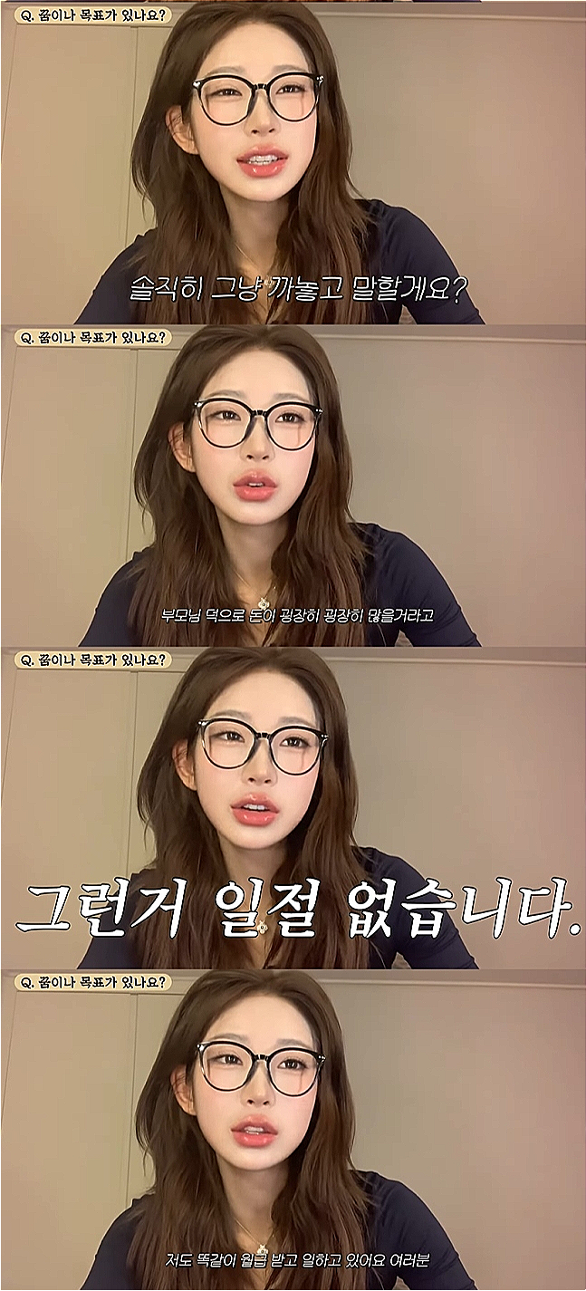 최준희 채널 캡처