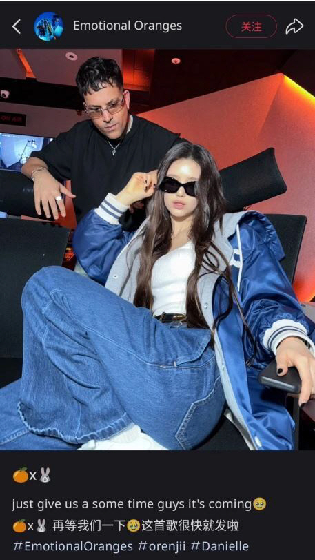 사진 | 이모셔널 오렌지스 SNS