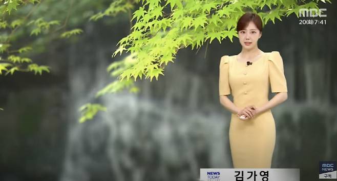 20일 생방송된 '뉴스투데이' 방송화면 캡처