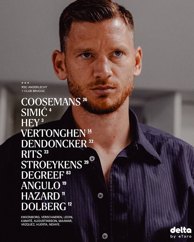 출처=안덜레흐트 SNS 캡쳐