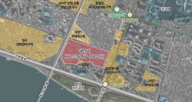 자양4동 A구역은 성수전략정비구역 바로 옆에 있어 '성수5지구'라는 별명이 붙었다. /서울시