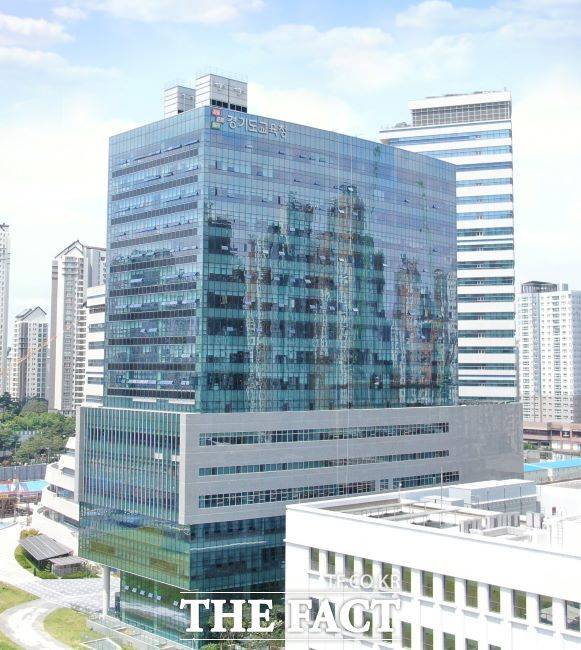 경기도교육청 전경./경기도교육청