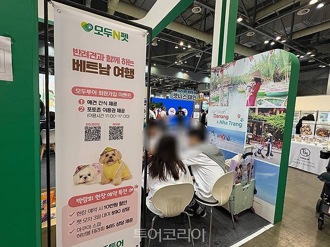 2025 메가주 일산 반려동물 박람회, 모두투어 부스/사진-모두투어