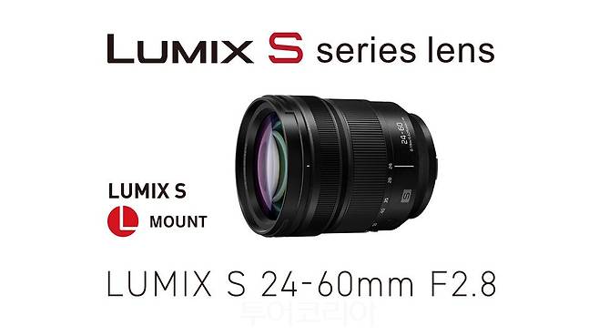 파나소닉코리아 신형 줌 렌즈 S-E2460
