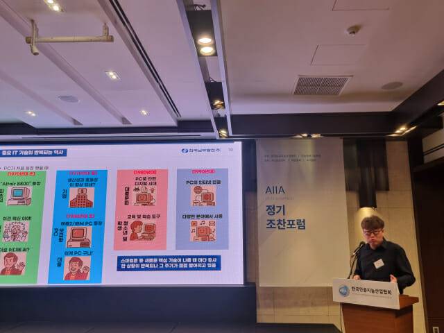 조경수 한국남부발전 차장 (사진=조이환 기자)