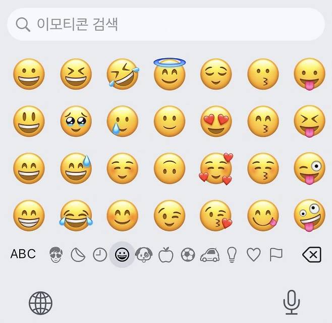 아이폰 기본 이모티콘. 아이폰 화면