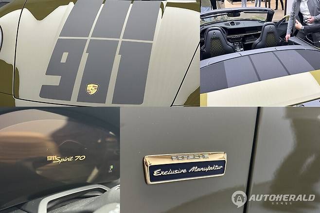 포르쉐 911 스피릿 70 공개(오토헤럴드 김훈기 기자)