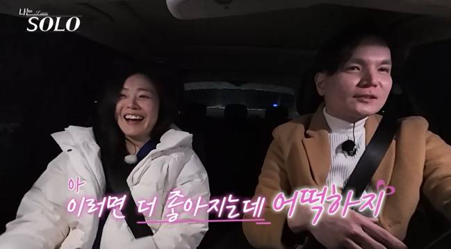 나는솔로 26기 광수 현숙 (사진: ENA, SBS Plus)