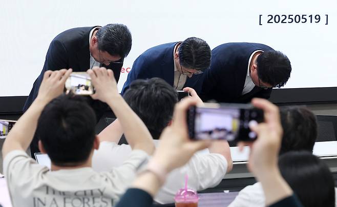 김희섭 SKT PR센터장(왼쪽부터), 임봉오 SKT MNO 사업부장, 류정환 SKT 네트워크인프라 센터장이 19일 서울 중구 삼화타워에서 SKT 일일브리핑에 앞서 고개 숙여 인사하고 있다. /뉴스1