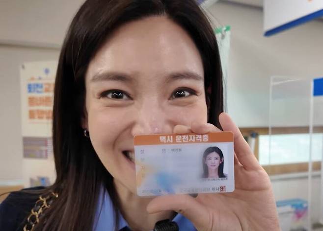 택시운전 자격증을 받은 정가은. /유튜브