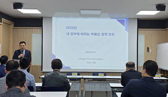 박합수 한국부동산전문가클럽 공동회장(건국대 부동산대학원 겸임교수)이 지난 21일 오후 '2025년 새 정부에 바라는 부동산 정책 방향'을 주제로 강의를 하고 있다./부동산전문가클럽 제공