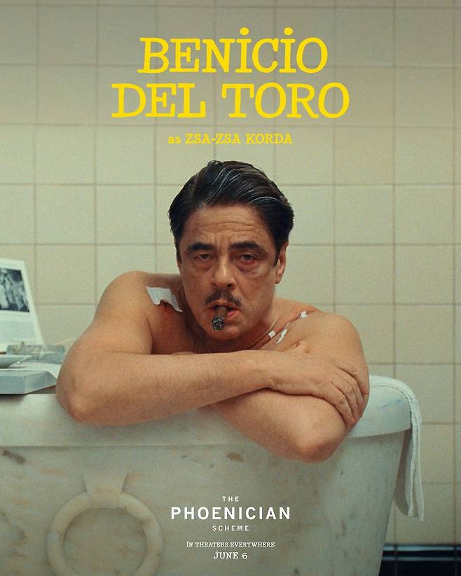 인스타그램 @thephoenicianscheme