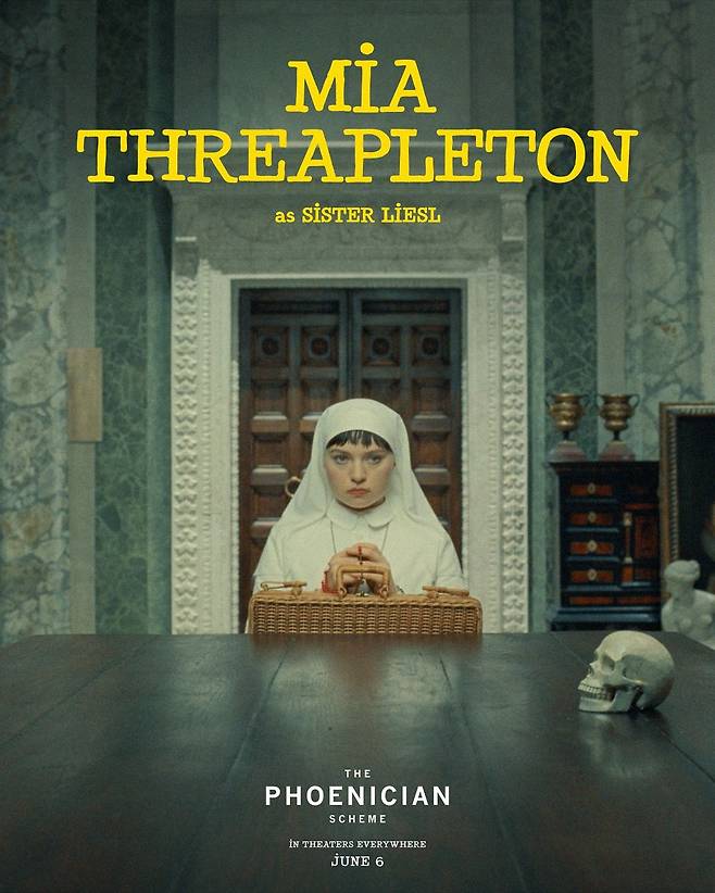 인스타그램 @thephoenicianscheme