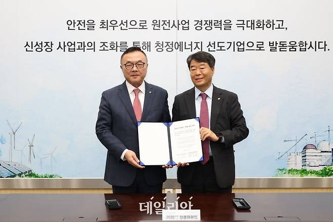 한국수력원자력은 19일 경주 한수원 본사에서 황주호 사장과 최익규 상임감사위원 공동주관으로 '청렴할 결심, 빛나는 한수원'이라는 기치를 내걸고 '2025년도 청렴위원회'를 개최했다.ⓒ한수원