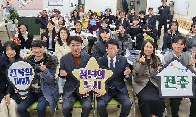 청년을 위한 정책 발굴 등을 위해 구성된 전북 전주시 청년희망단원들이 기념사진을 찍고 있다. 청년희망단은 직장인과 자영업자, 대학생, 취업준비생 등 18∼39세 청년으로 구성됐다. 전주시 제공