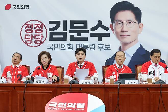 김용태 국민의힘 비상대책위원장이 19일 오전 서울 여의도 국회에서 열린 중앙선거대책위원회 회의에 참석해 모두 발언하고 있다. 뉴스1